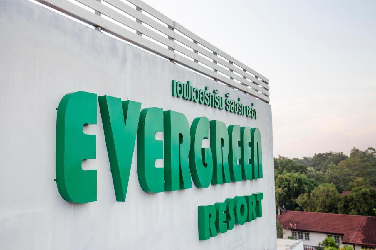 Evergreen Resort Ча-Ам Экстерьер фото
